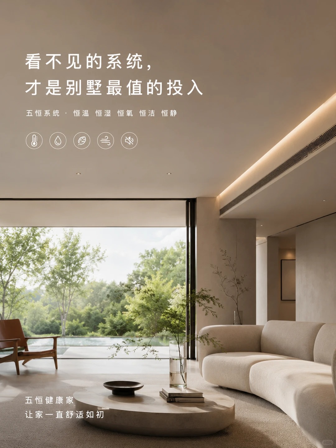 鹤壁当初顶着压力装的，现在全家都说好