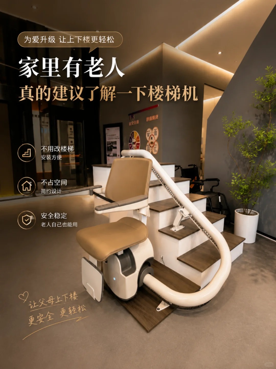 鹤壁原来，父母变老，是从扶着墙上下楼开始的。