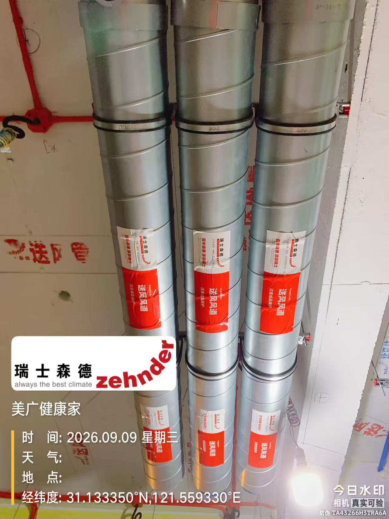 鹤壁中央空调VS全空气，别墅业主别再交智商税了！